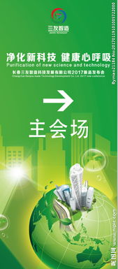 科技之光，净化与检测的双重守护——透视现代净化科技与检测科技