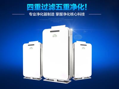 赶走雾霾，拥抱清新生活——数码科技赋能空气净化设备搜罗