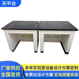 大理石防震台 精密检测科技的稳固基石