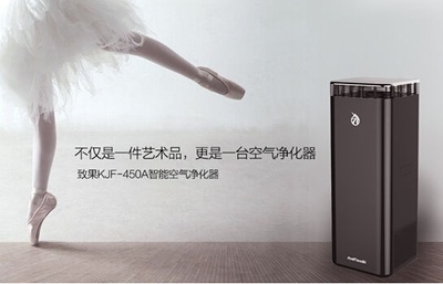 致果智能空气净化器 科技赋能，净化您身边的微空间