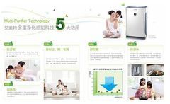 十面霾伏，艾美特空气净化器室内防霾大揭秘